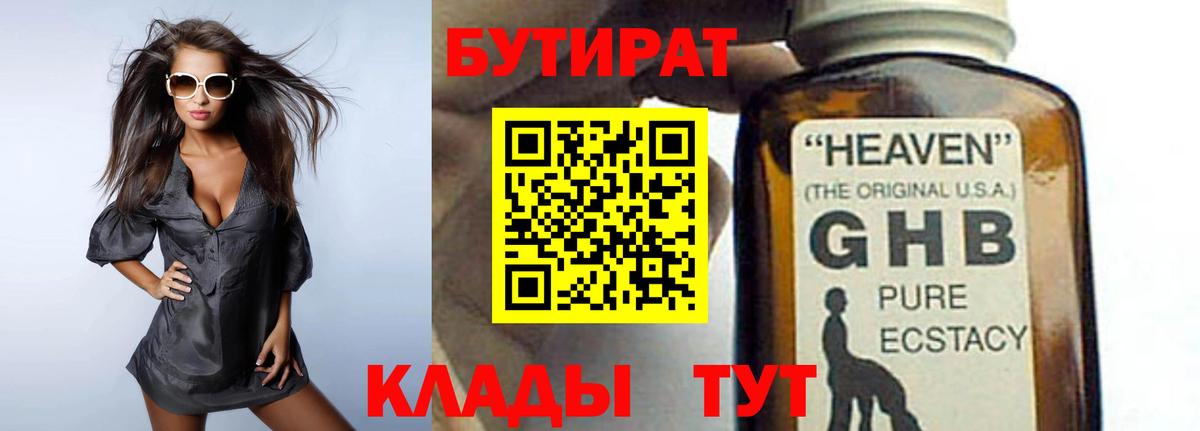 Конопля Нововоронеж