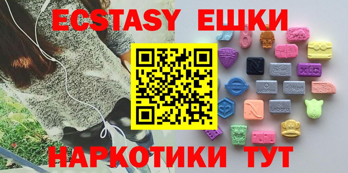 ЭКСТАЗИ Cube Нововоронеж