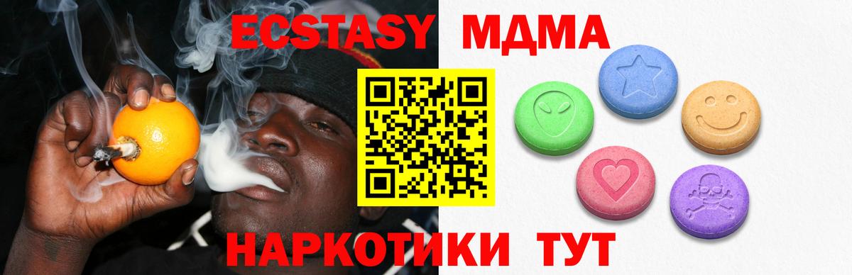 Нововоронеж  Cocaine  Экстази  ГАШИШ  Марихуана  Вход с VPN  Мефедрон кристаллы 