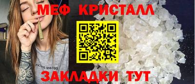 ГАЛЛЮЦИНОГЕННЫЕ ГРИБЫ Туймазы