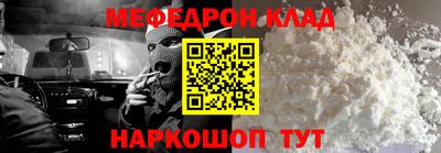 а пвп мука Тула