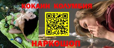 spice Тулун
