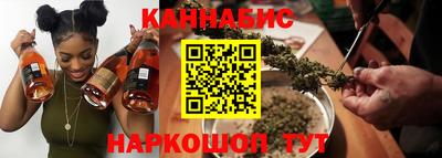 spice Тулун