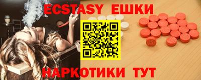spice Тулун