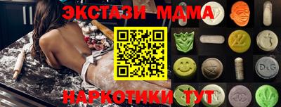 ГАЛЛЮЦИНОГЕННЫЕ ГРИБЫ Туймазы