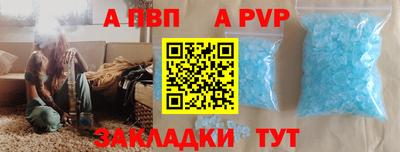 spice Тулун