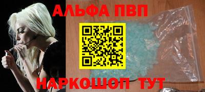 spice Тулун