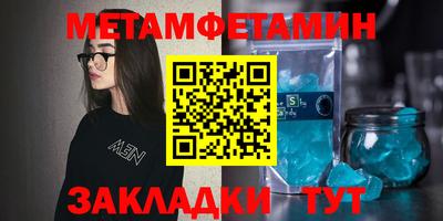 а пвп мука Тула