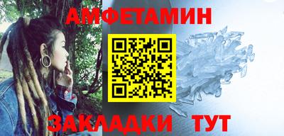 spice Тулун