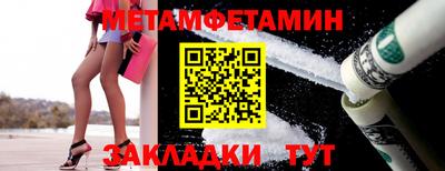 spice Тулун