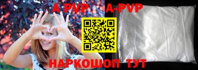 а пвп мука Тула