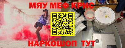 spice Тулун