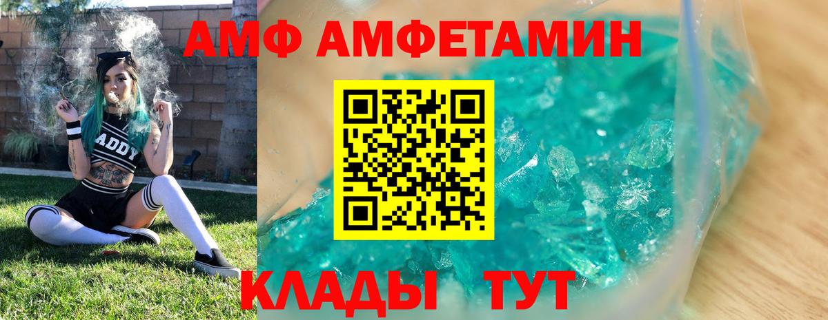 Первитин Декстрометамфетамин 99.9% Нововоронеж