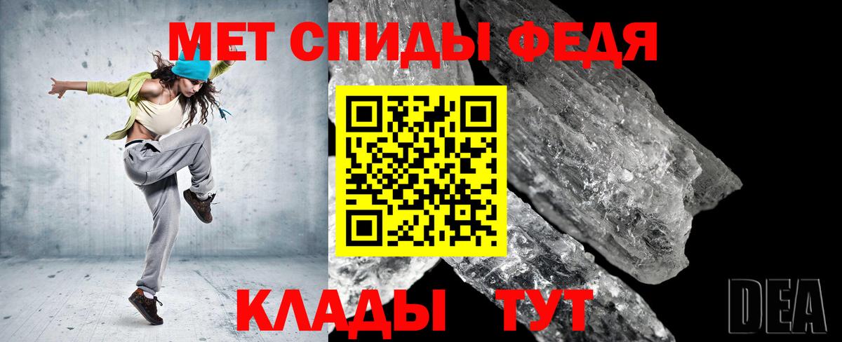 Первитин мет  Вход с VPN  Нововоронеж  Первитин мет 