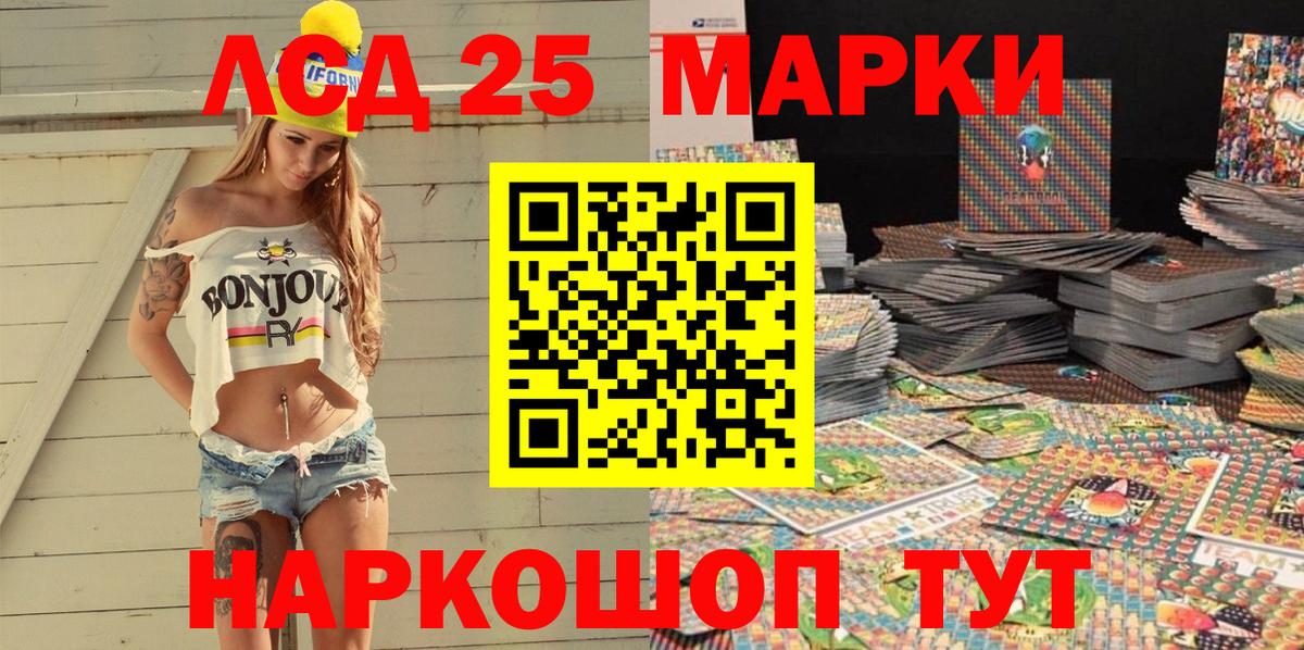 Нововоронеж  Марки N-bome 1500мкг  Вход с VPN  Наркотические марки  наркота  Марки N-bome 1500мкг 