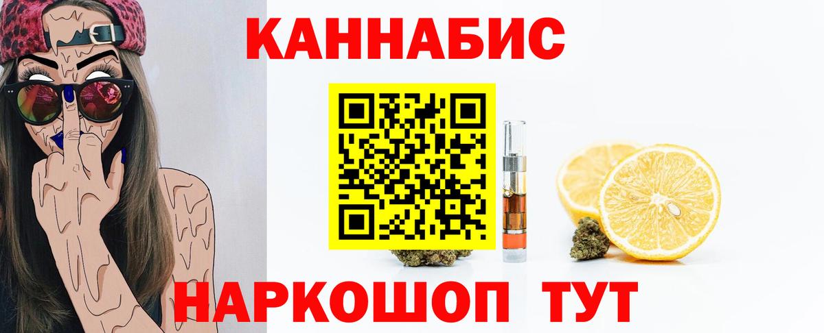 Конопля VHQ Нововоронеж