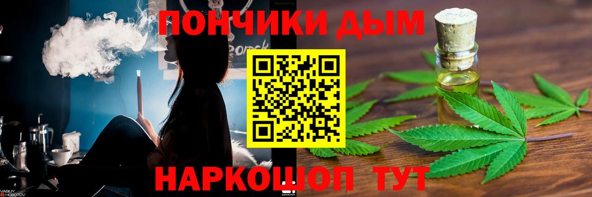 Конопля MAZAR  Вход с VPN  Канабис ГИДРОПОН  Конопля Amnesia  Каннабис LSD WEED  Нововоронеж 